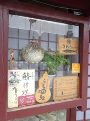 竹浜