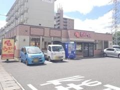 大分うまいめし