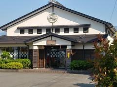 すし・若