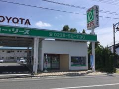 駅レンタカー赤湯駅営業所