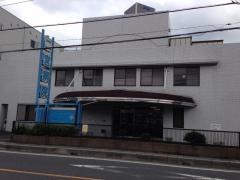 二宮病院