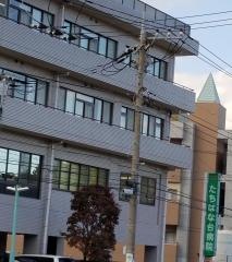 たちばな台病院
