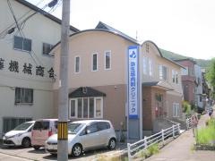 弥生坂消化器内科クリニック