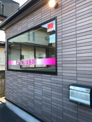 せんば医院