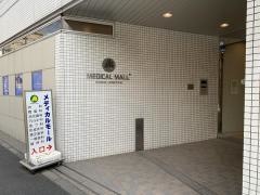神保町メンタルクリニック