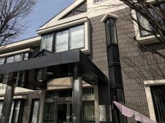 千先クリニック