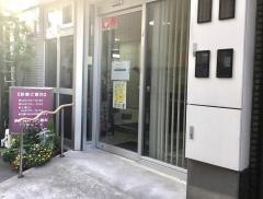 前田内科消化器科