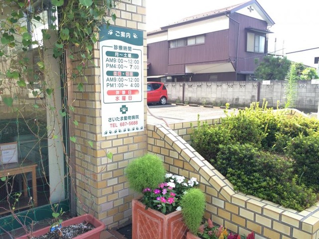 施設写真11