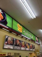 ペッパーランチ　ジョイフル本田新田店