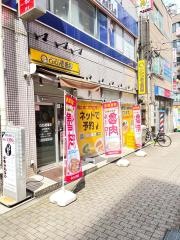 ＣｏＣｏ壱番屋　志木駅東口店