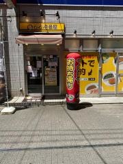 ＣｏＣｏ壱番屋　志木駅東口店