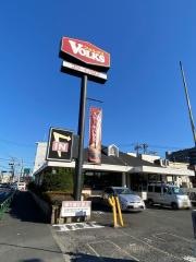 フォルクス　田無店