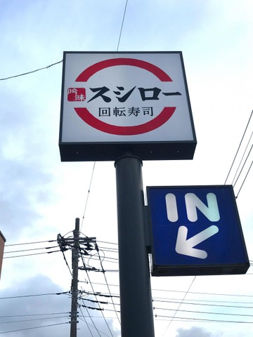 看板 画像7