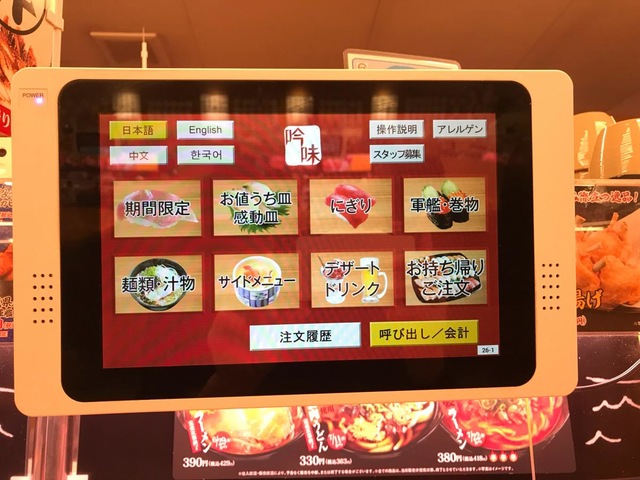 設備 画像6