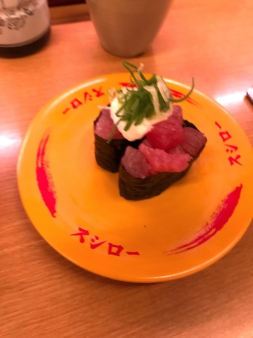 スシロー スシロー on X: 