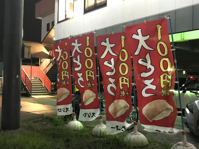 雰囲気 画像8