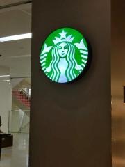 スターバックスコーヒー　和歌山県立医科大学附属病院店