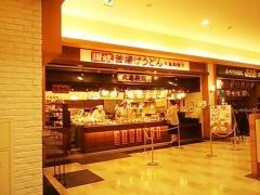 丸亀製麺　トレッサ横浜店