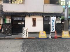 しすせそ