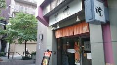 瞠ー恵比寿店