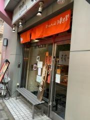 瞠ー恵比寿店
