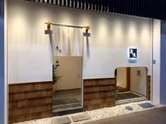 寿し割烹魚紋