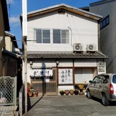 赤穂屋