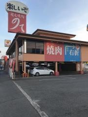 のて　鳳店