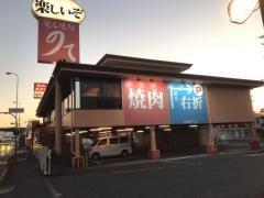 のて　鳳店