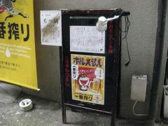 もつよし