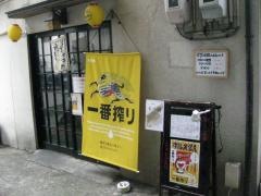 もつよし