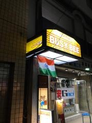 インド料理ビジービー
