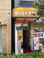 インド料理ビジービー