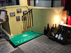 トレマーニ