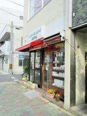 コロラドコーヒーショップ　西七条店