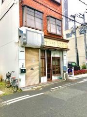 コーヒーキムラ