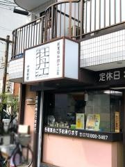 牡丹江