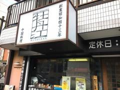 牡丹江