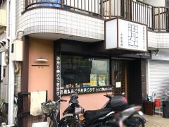 牡丹江