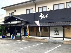 小松園