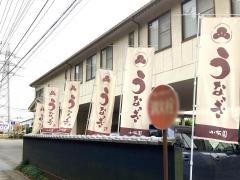 小松園