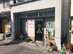 ハイライト食堂十条店