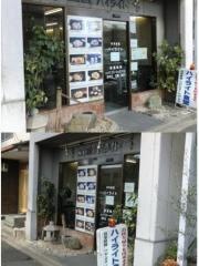 ハイライト食堂十条店