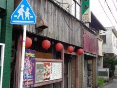 ちゃんこ御島