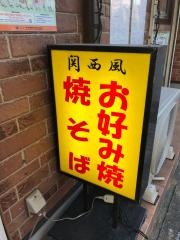 ふじよし