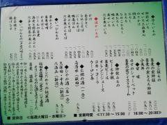 蕎麦瀧森
