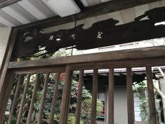 佐賀屋