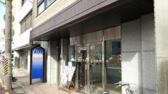 名鉄観光サービス　和歌山支店