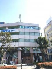 京葉学院　土気校