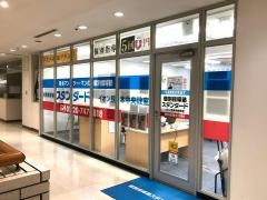 個別指導塾スタンダード　イオン熊本中央教室
